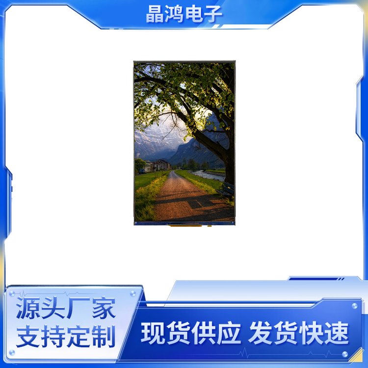 晶鸿电子 液晶显示屏高清LED全彩屏led显示屏 分辨率高