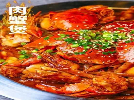 椒麻鸡肉蟹煲