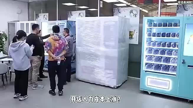 视频