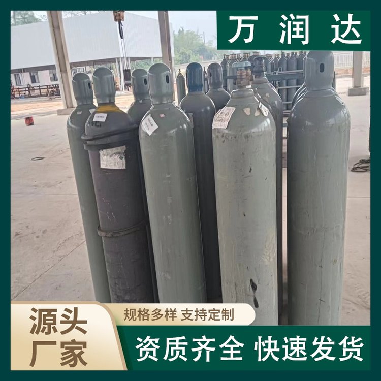工业级高纯氦气标准气体 高压钢瓶罐 承接工程 万润达 g