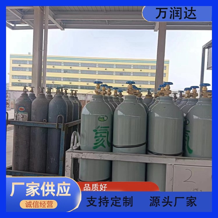 工业氦气厂家 江 岸新华街 高压气罐 支持定制 万润达