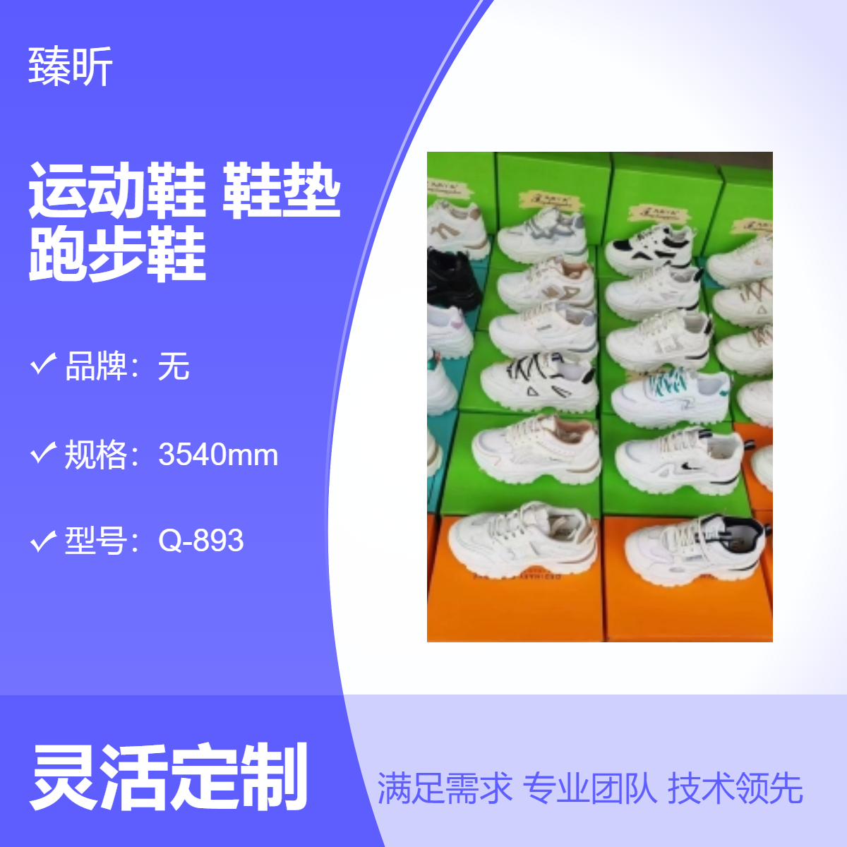 品牌春秋季新款男女式运动鞋鞋垫舒适透气跑步鞋网面防滑耐磨鞋