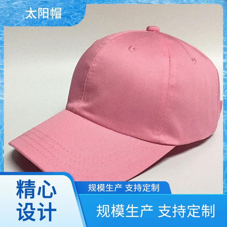 太阳帽厂家 学生运动 比较有名的棒球帽牌子 来图定制快速出货