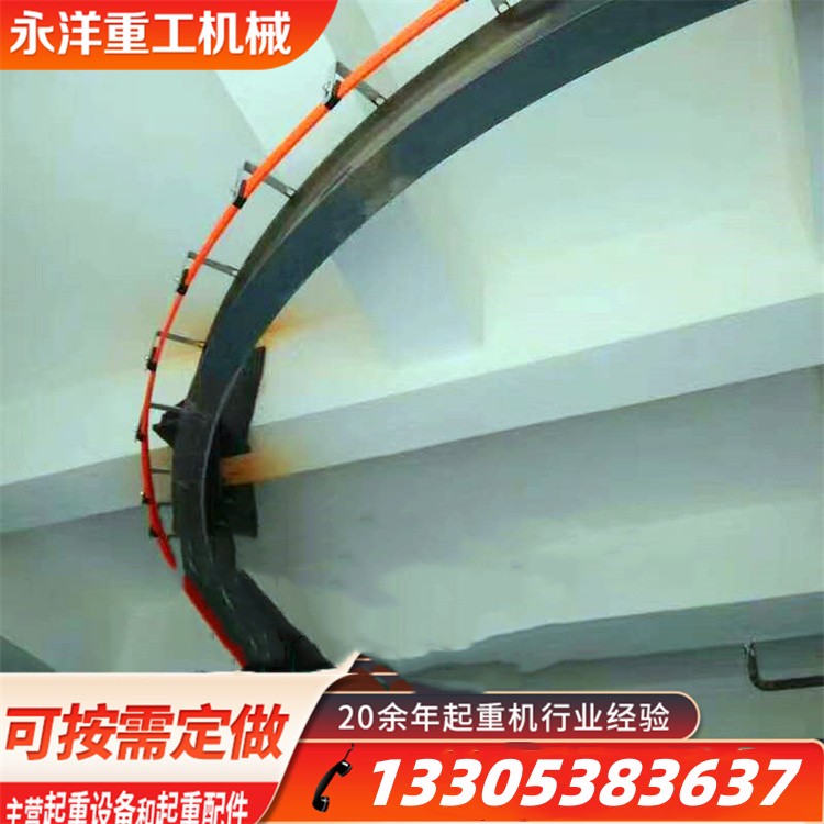 永洋 单轨吊环形轨道 弧形KBK 加工定做U型工字钢道轨折弯
