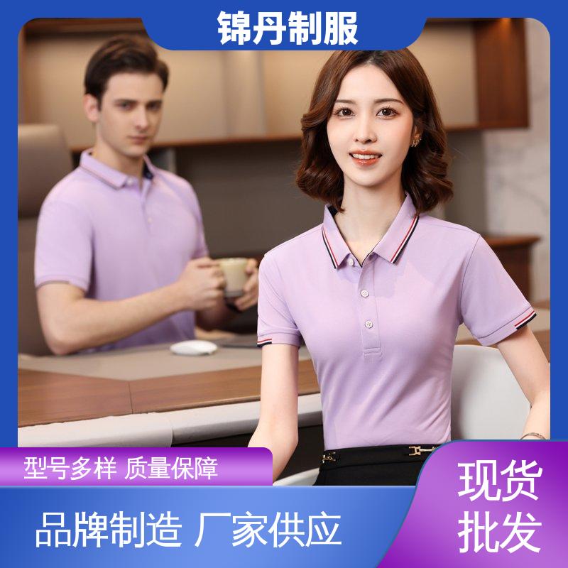 锦丹 禅 城 定制polo衫 团体工装 统一制服印花绣花logo