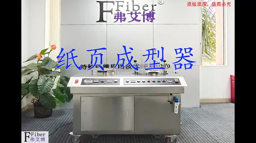 视频