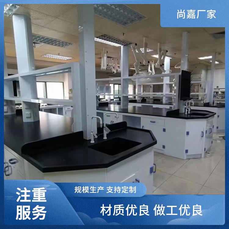 尚嘉 高校实验室设备 实验台边台 提供实验条件 实地测量订制上门测量