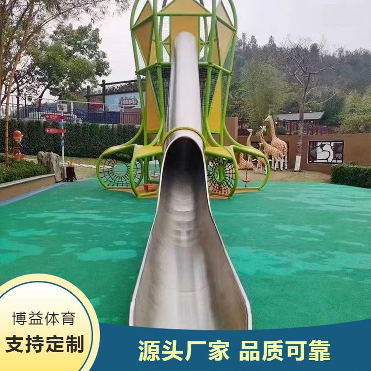 源头厂家游乐设备 商场户外文旅无动力乐园 创意娱乐