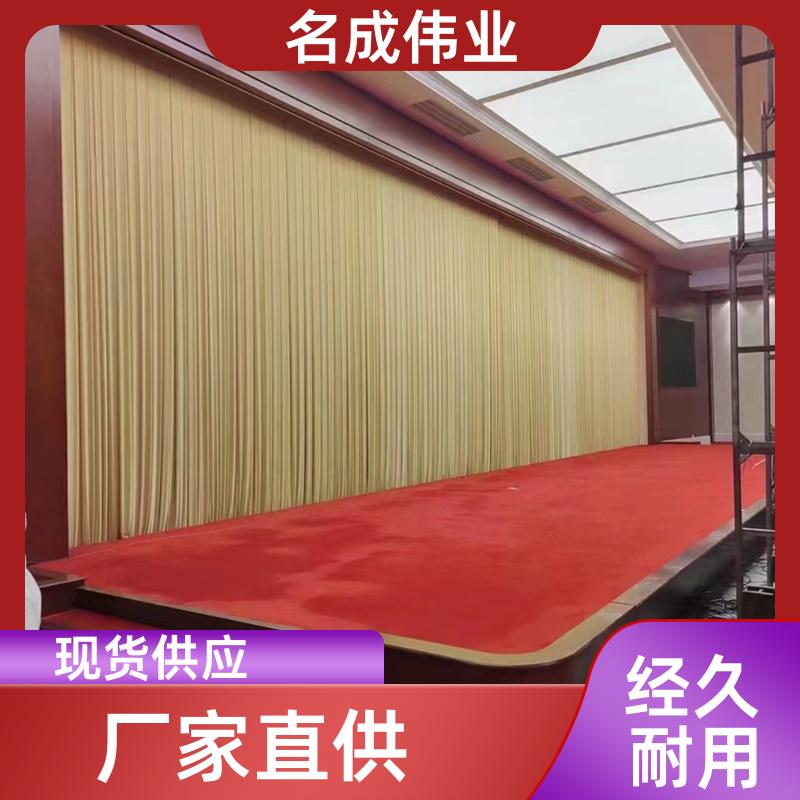 名成伟业 会议室背景布 舞台幕布 透气性好 厂家直发