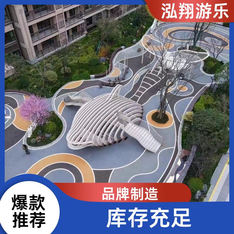 非标户外滑梯组合 小区拓展游乐设备 按需定制 泓翔供应