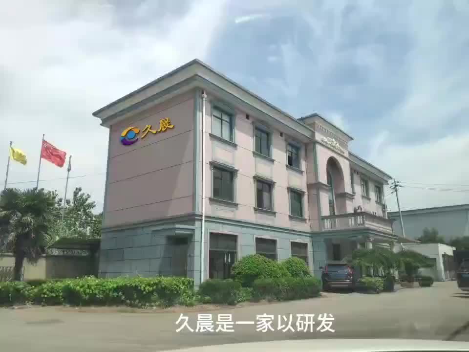 视频