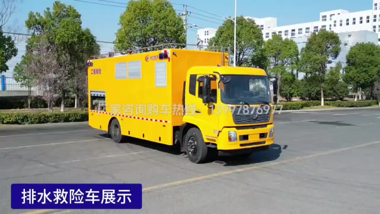 视频