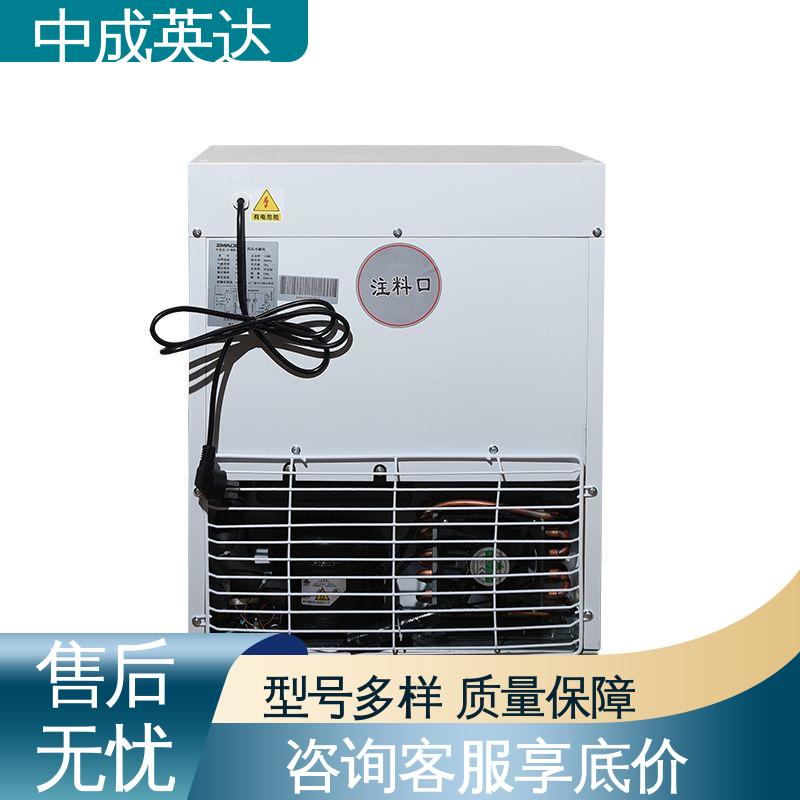 立式药品冷藏柜 储存阴凉柜 医药店专用 源头厂家 中成英达