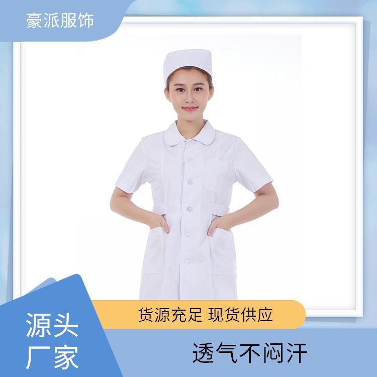 吸汗排湿豪派服饰工服粉色 白色 蓝色护士服库存充足