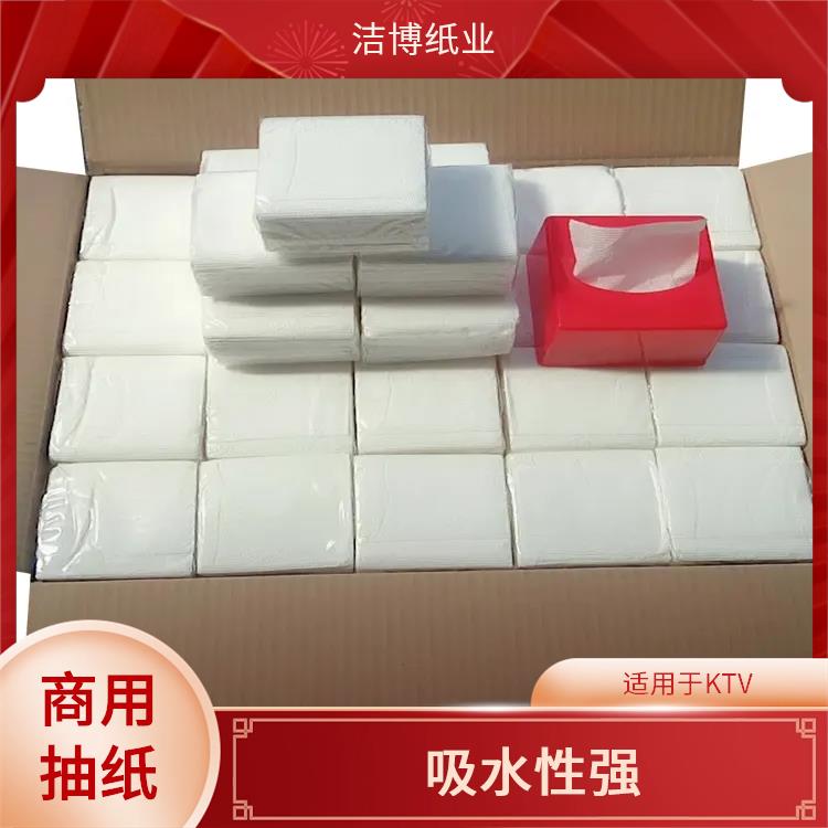洁博纸业 盒装面巾纸 纸质细腻不掉屑 支持定制多种尺寸