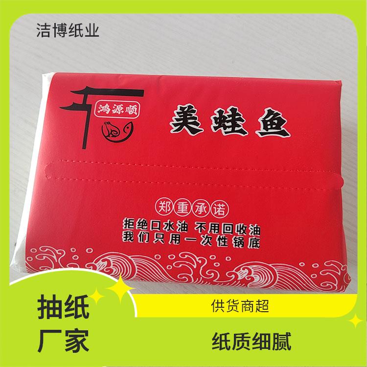 适用于KTV 盒装面巾纸 纸质细腻柔软舒适 工厂源头发货