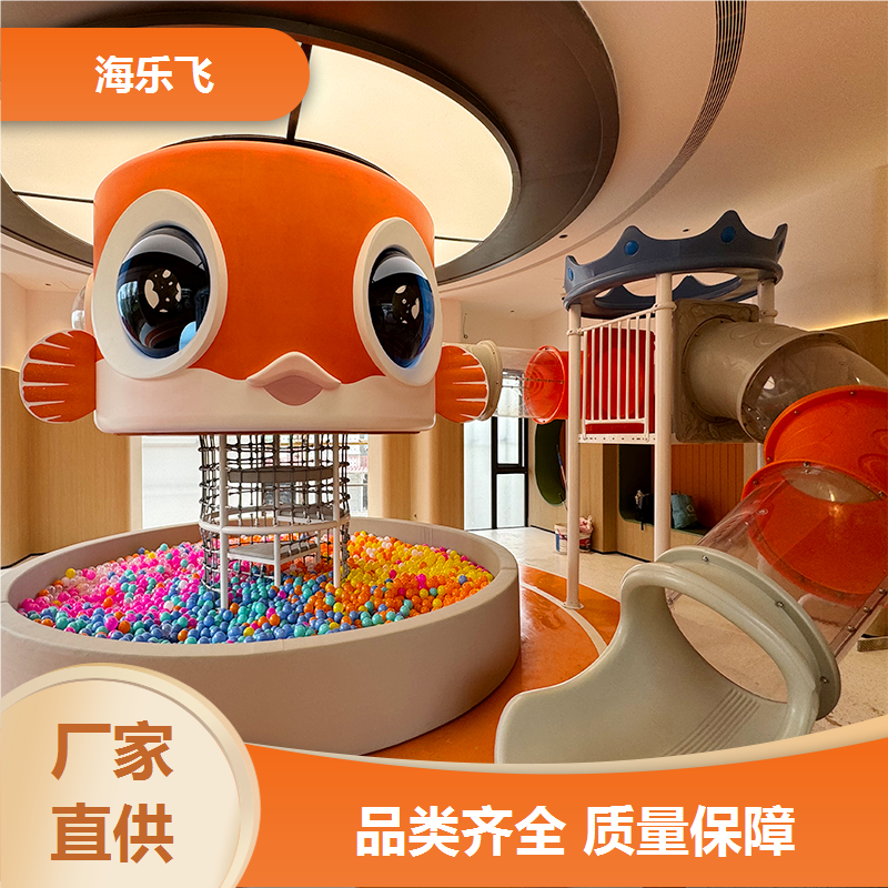 海乐飞 文旅景点亲子乐园非标定制设计 儿童滑滑梯 景区游乐设备