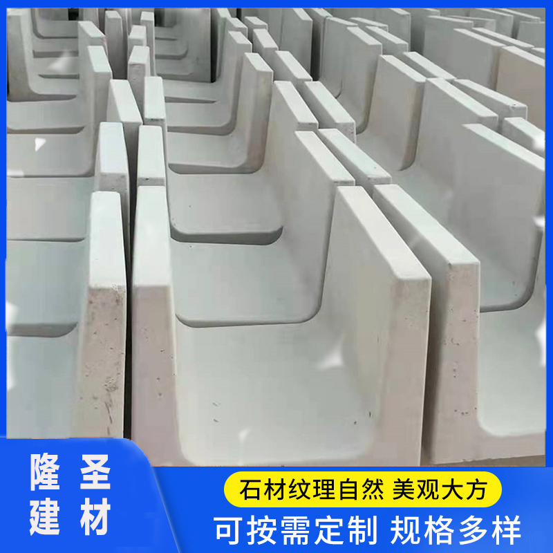 水泥篦子 钢筋混凝土排水沟水泥盖板井盖 工厂货源 隆圣建材