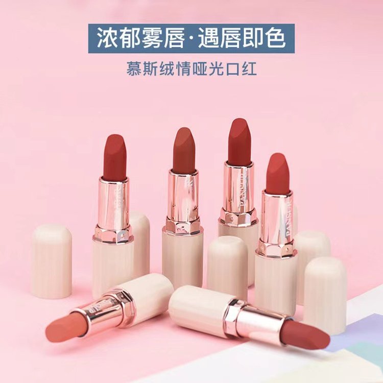 口红彩妆品牌代加工不沾杯哑光雾面丝绒雕花定制贴牌加工
