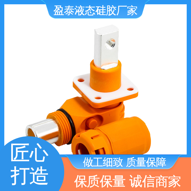 盈泰 来图来样定做 电动汽车液态硅胶包塑胶产品 工艺先进