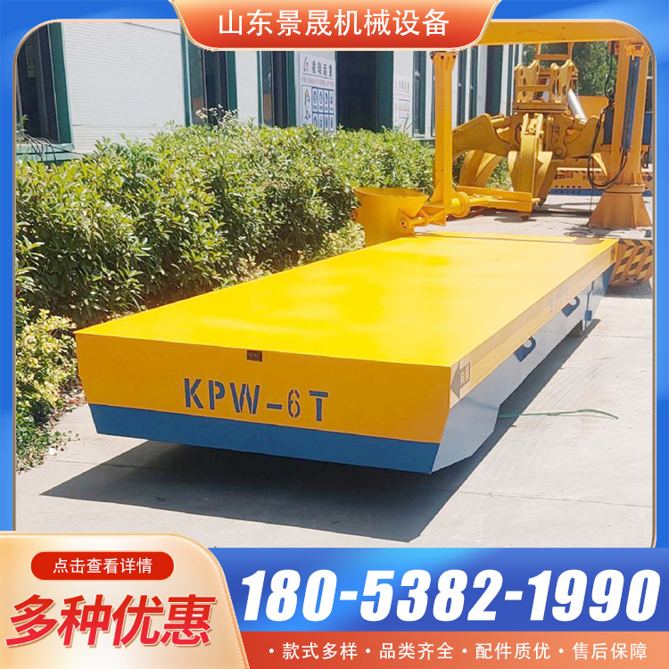钢卷运输电动地平车10吨20吨30吨搬运工具车蓄电池平板车 景晟