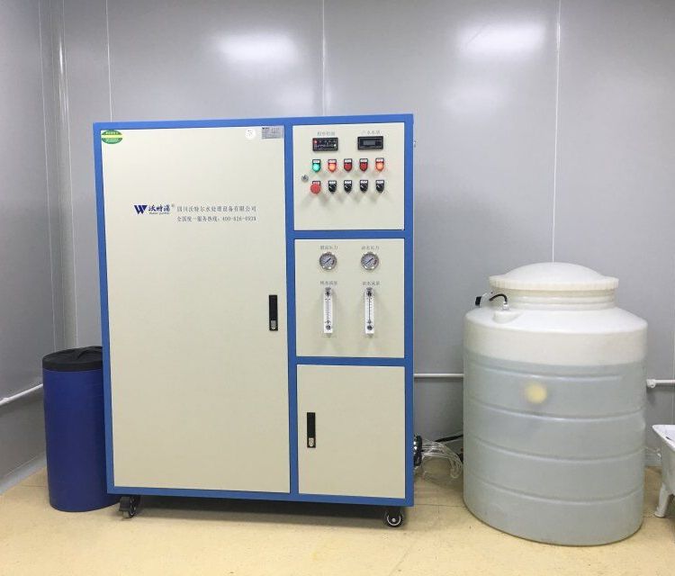 沃特浦 超纯水系统 医用纯水机 多种水质 源头厂家