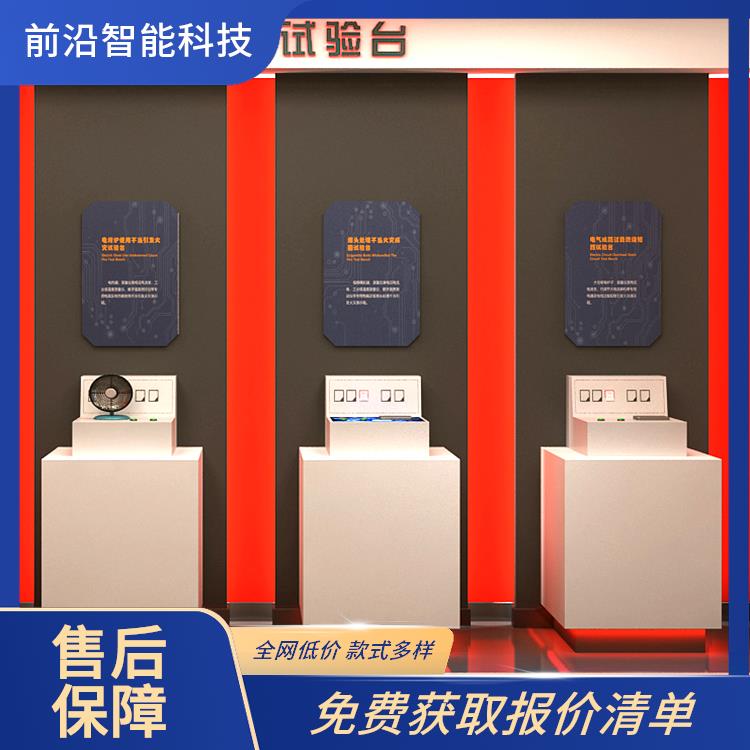 模拟灭火演练 烟雾扩散传播 消防互动体验装置 厂家直销 支持定制