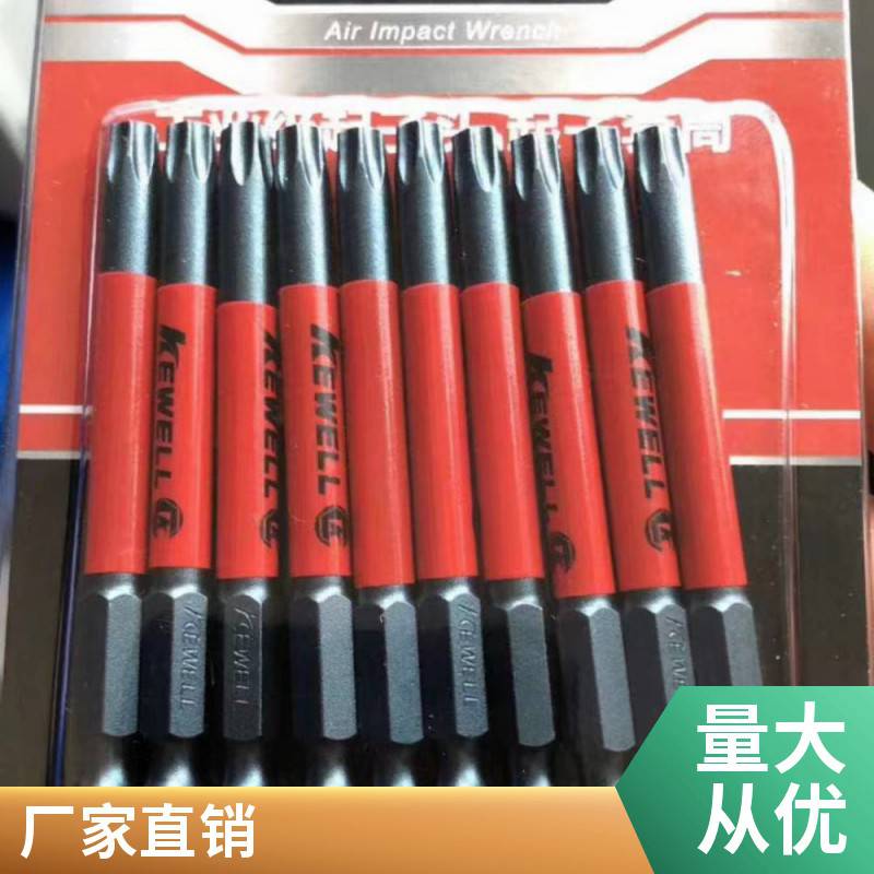 克威迩KEWELL工业级套筒，原装进口一手货源，K6071G010