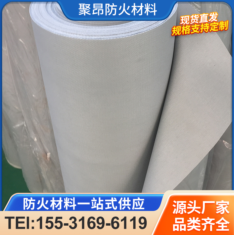 硅钛防火布 耐高温玻璃纤维涂胶布 挡烟垂壁布 硅胶布厂家