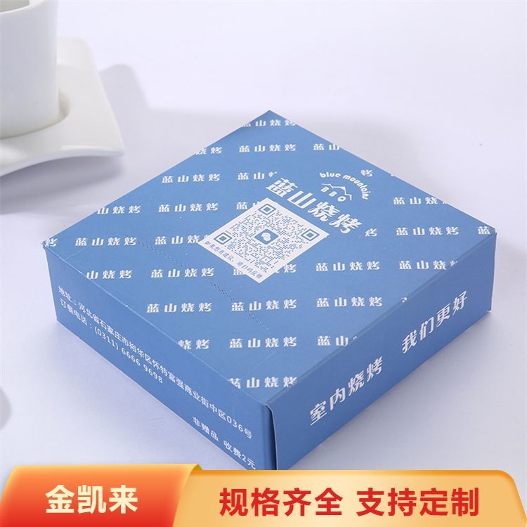 厂家直供抽取式餐巾纸定做 免费排版 口碑良好