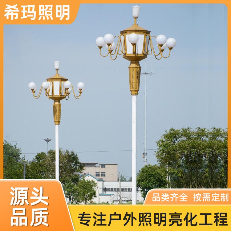 定制玉兰灯 中式组合中华灯 9米户外照明led景观大路灯厂家供应