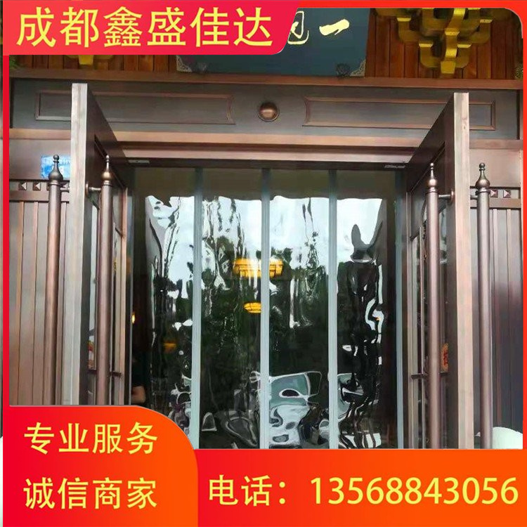 鑫盛佳达专业商家供应 空调门帘 pvc透明软门 帘 商超保暖防蚊虫挂帘