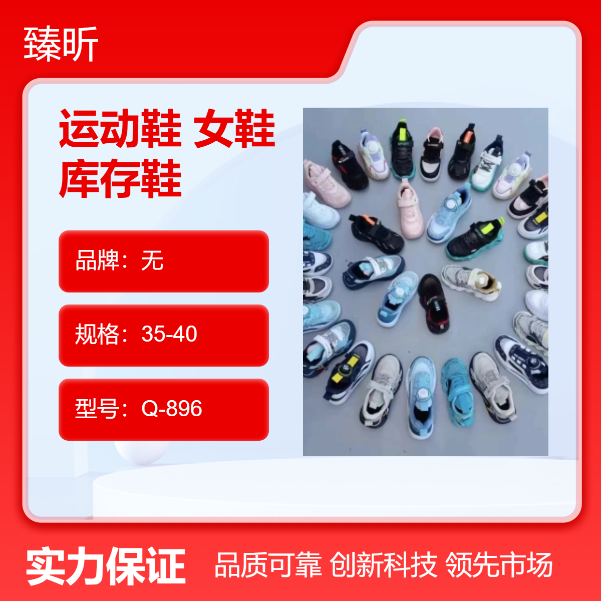 运动鞋批发杂款男鞋运动休闲女鞋外贸男女库存鞋地摊货源摆摊处理
