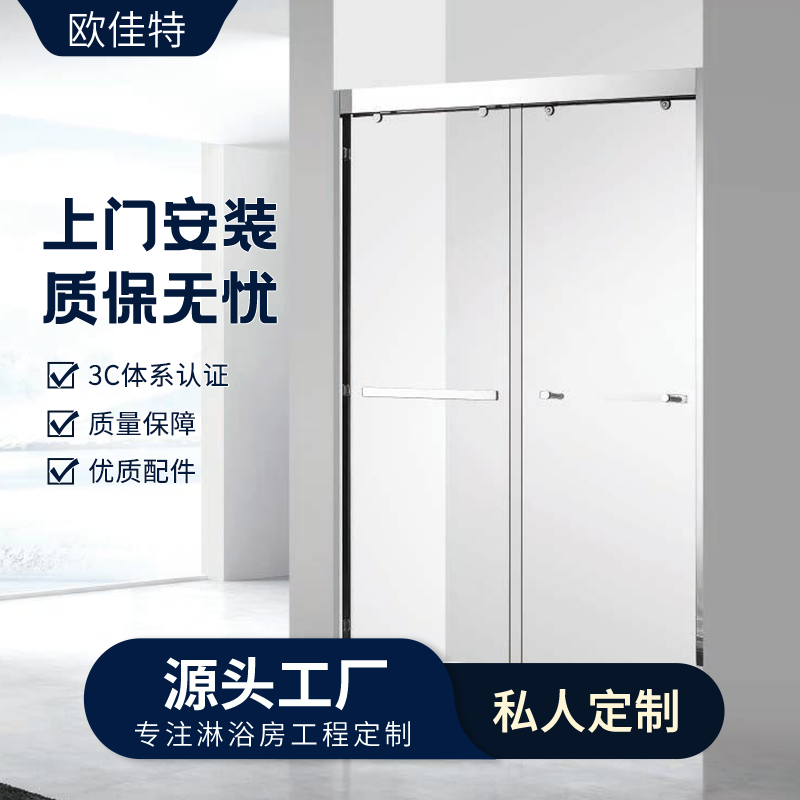 工程定制淋浴房一字型极窄边框不锈钢玻璃隔断卫生间浴室干湿分离