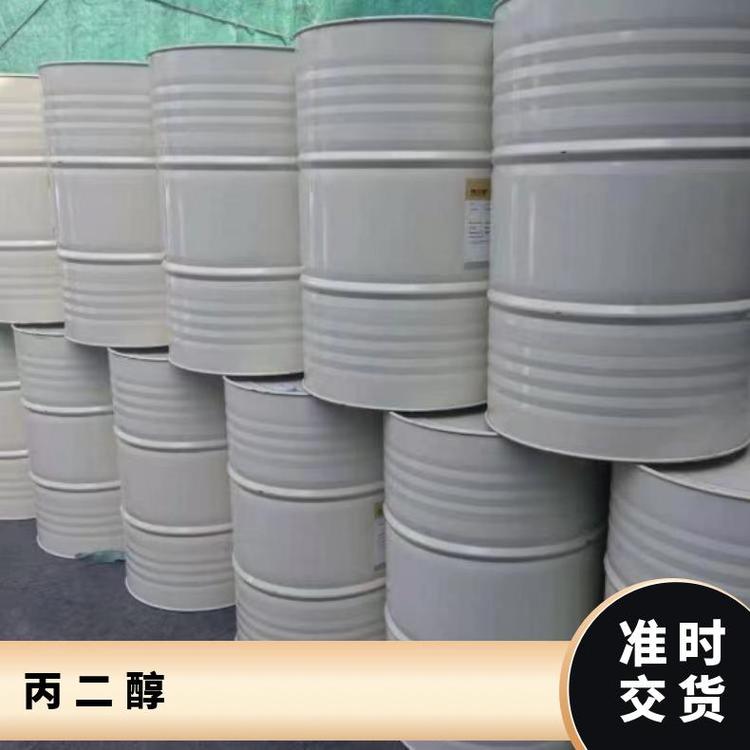 奇祥宏业1,2-丙二醇 α-丙二醇 工业级 货号hh46343810