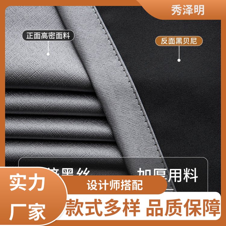 宾馆全遮光 布拉格加厚帘 轻奢面料 批发厂家 秀泽明企业