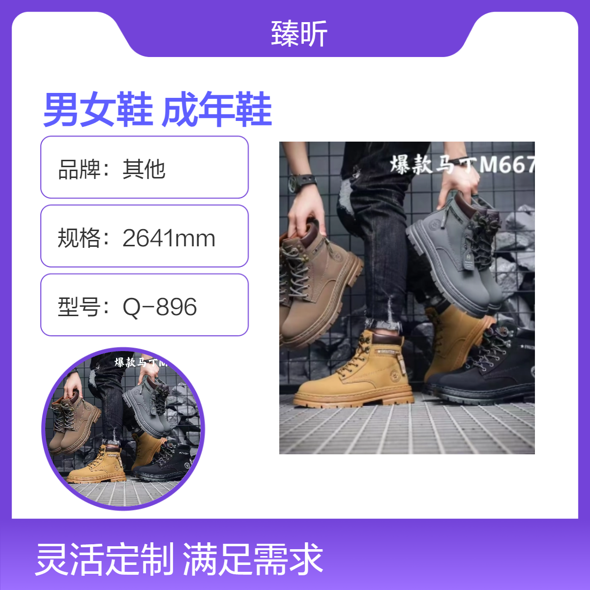 厂家四季透气耐磨男女鞋库存整单杂款平跟打蜡成年鞋创业开店夜市