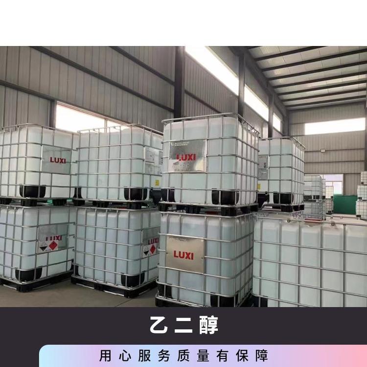 奇祥宏业乙二醇防冻液 涤纶级 hh68225080 密度1.113g/cm³