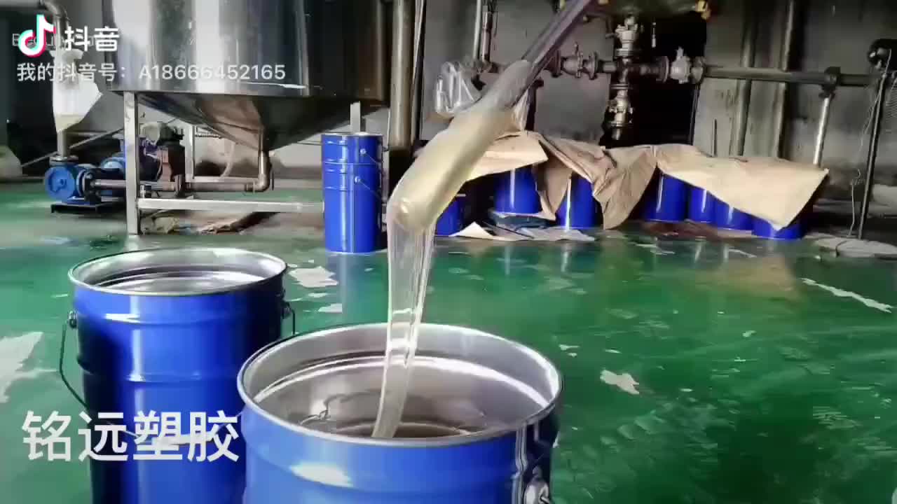 视频