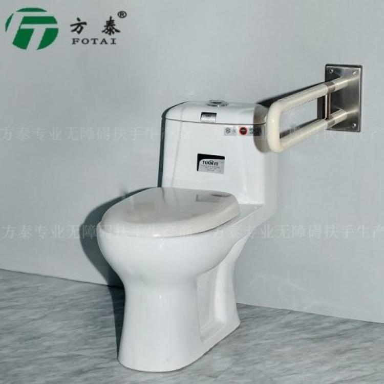 方泰品牌无障碍扶手定制 尼龙不锈钢材质 450*700mm可定制