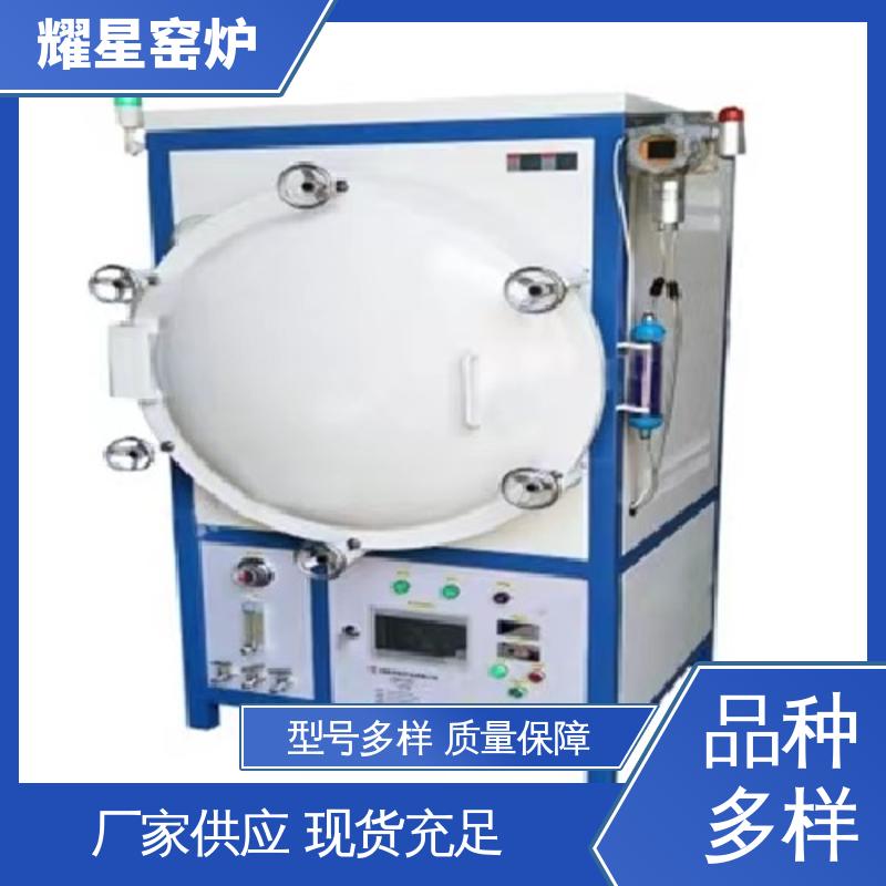 耀星 1800℃ 管式炉 响应时间快 可编程温控仪表