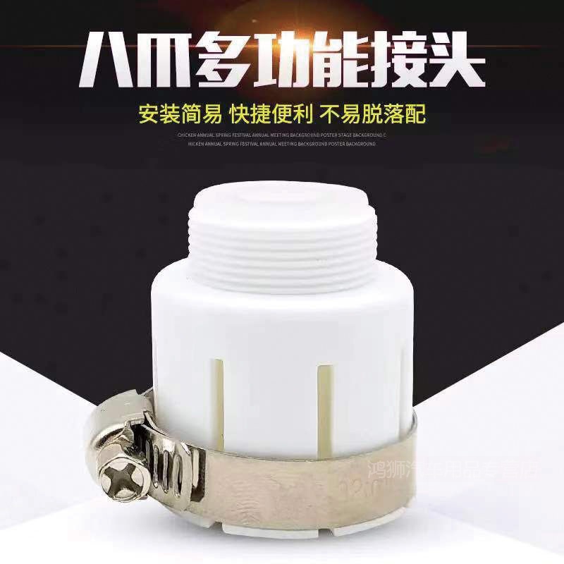 水龙头净水器万能接头?白色硅胶万用接头?转换接头接口水管转接头