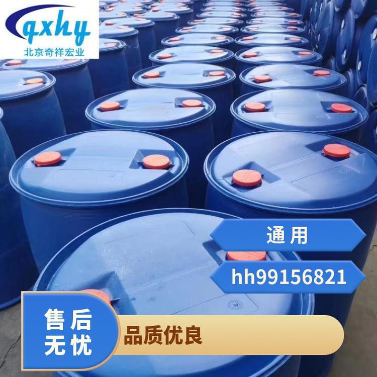 奇祥宏业化工成品防冻液与水互溶专业团队乙二醇载冷剂 空调载冷