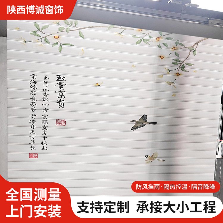 博诚窗饰 遮光帘 喷绘卷帘 电动手动 质量好 专业厂家定制