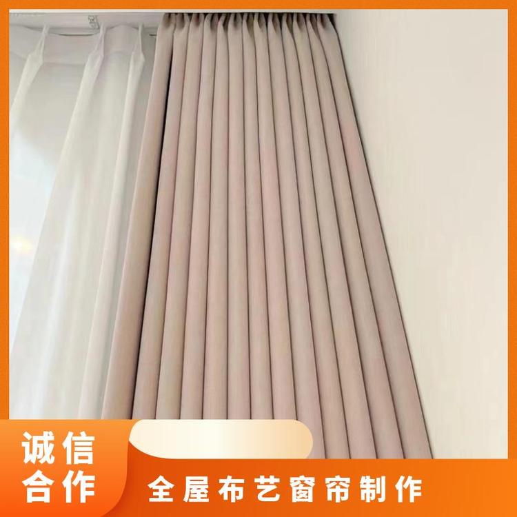 北京周边工程奇帘定制 上门免费测量 包工包料 简奢布艺
