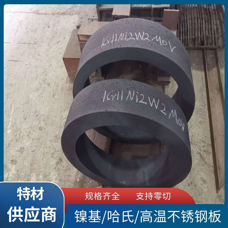 奥氏体不锈钢5Cr21Mn9Ni4N锻件 保材质成分 交期快 按图定做