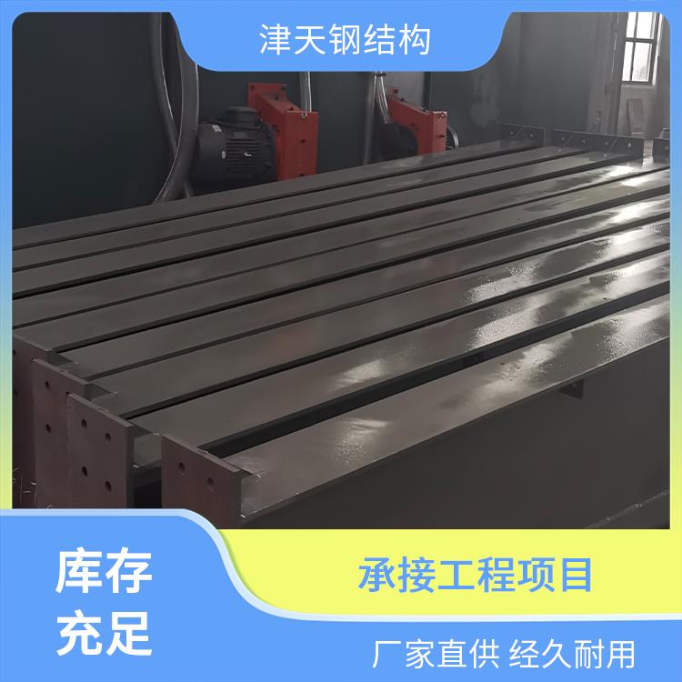 H型钢 承包钢结构施工 钢构一级资质 带料加工 支持定制