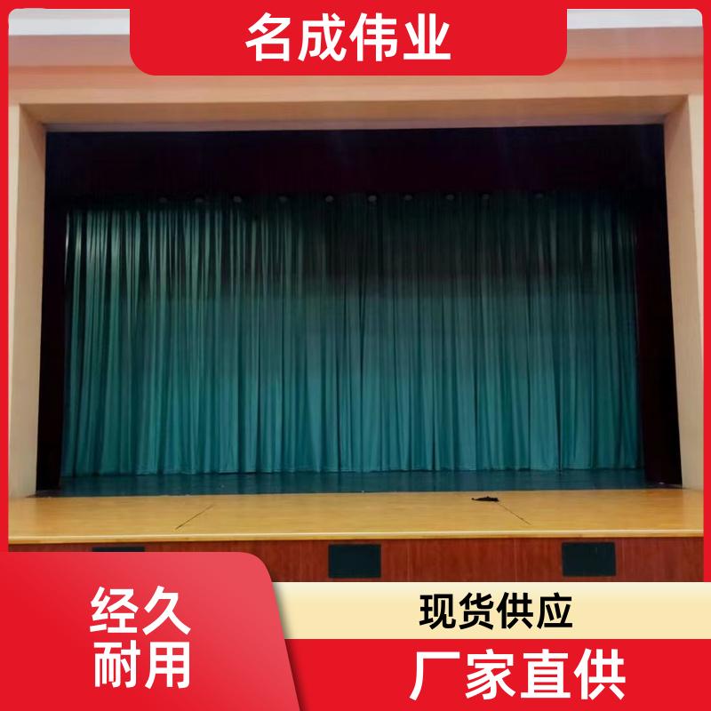 报告厅背景布 舞台幕布 面料品质好 源头厂家 名成伟业