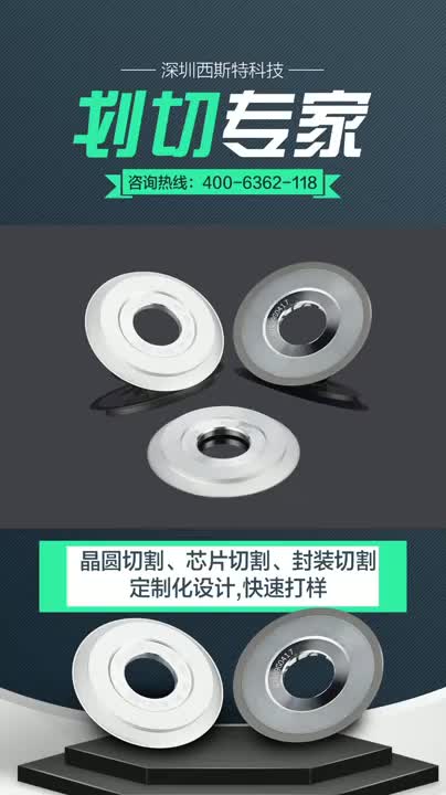 视频