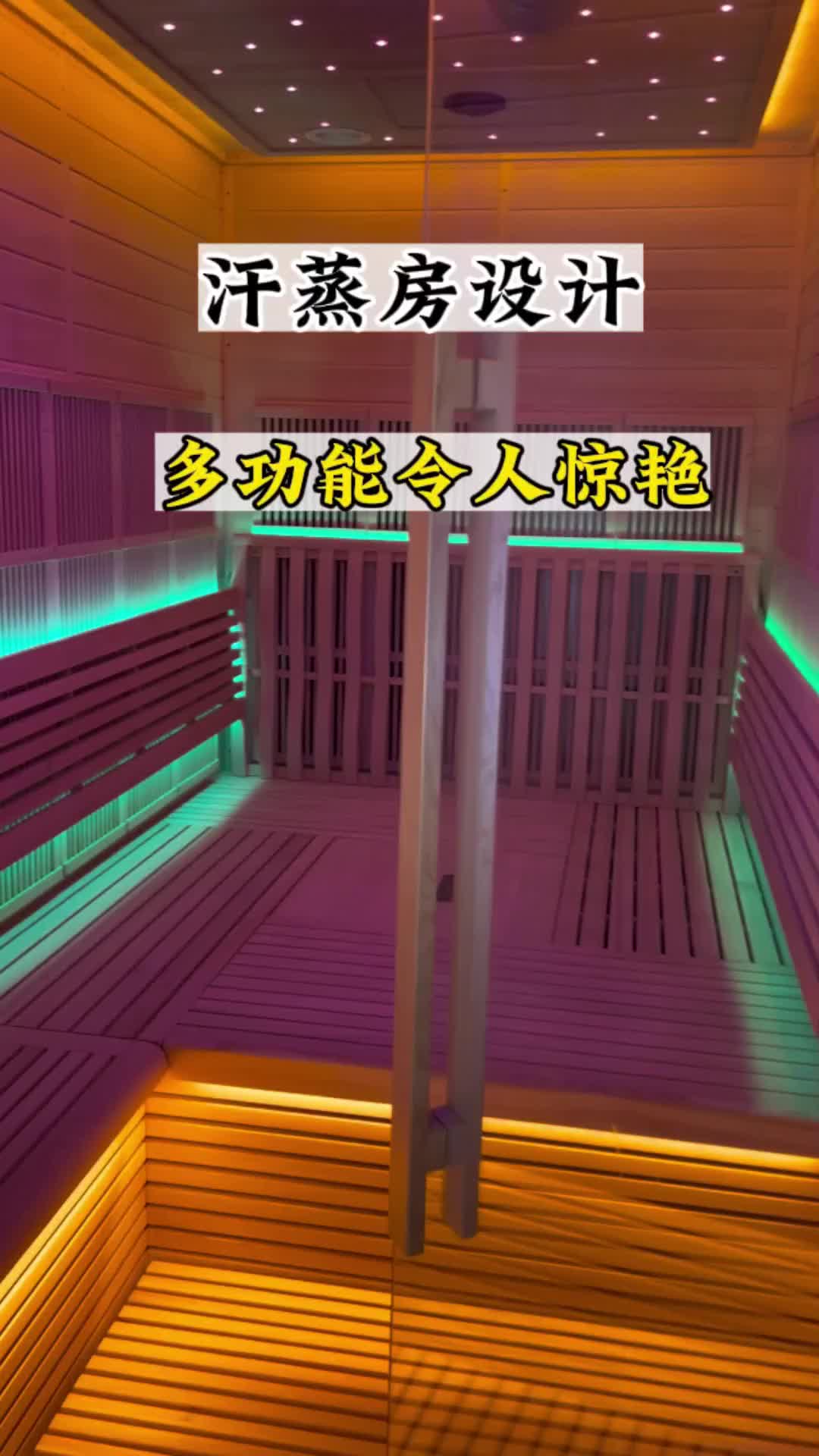 视频